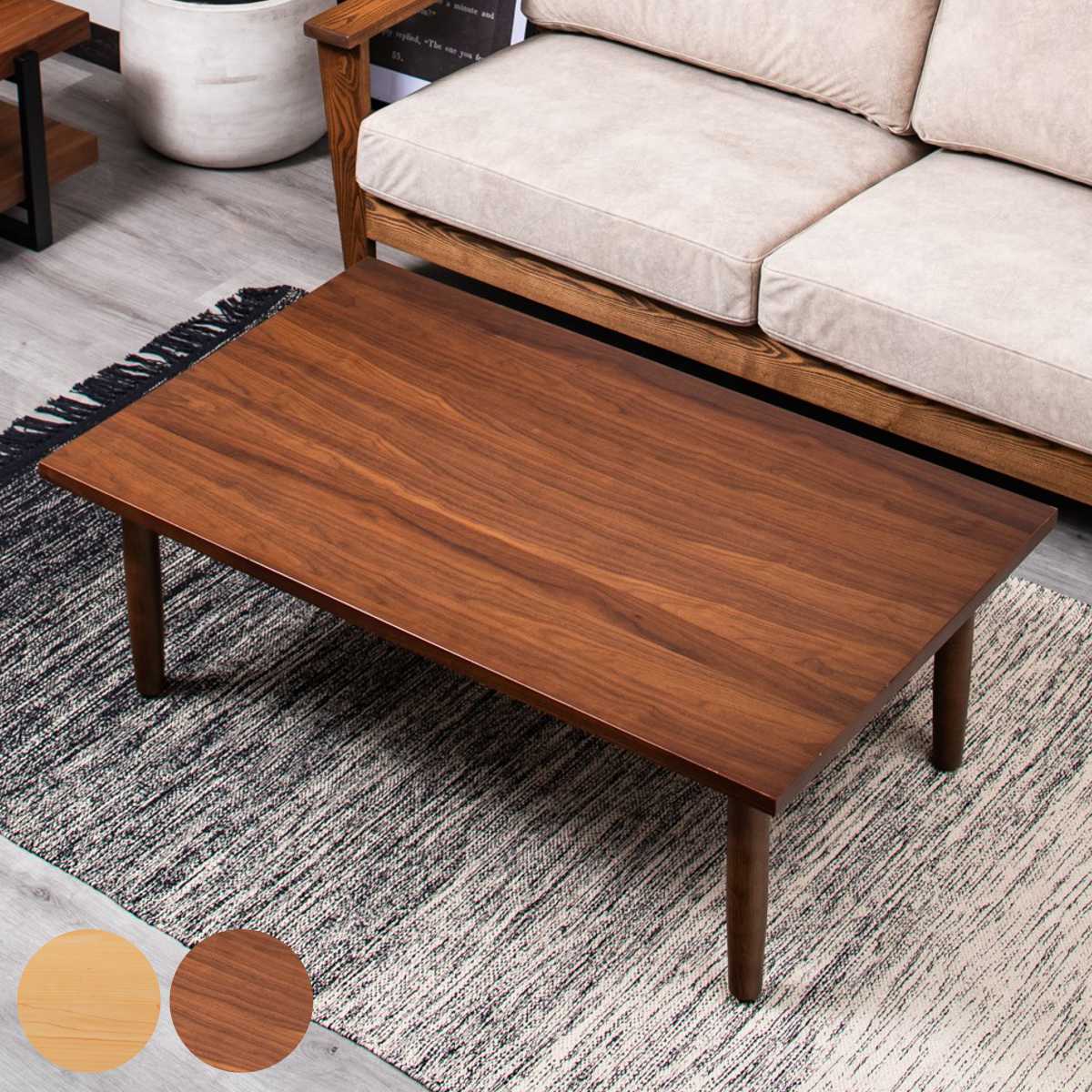 こたつテーブル 長方形 幅115cm ケイプ こたつ コタツ テーブル 机 リビング ローテーブル センターテーブル 木製 天然木 1ー2人用 コーヒーテーブル おしゃれ 木製テーブル