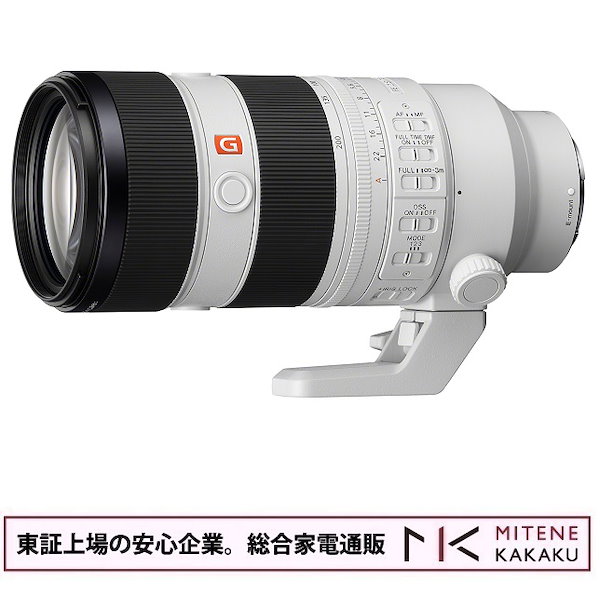【激安通販 オンラインショップ】 ❤️超万能❤️遠近両用❤️ソニー用❤️28-200mm❤️ズーム❤️SONY レンズ(ズーム)