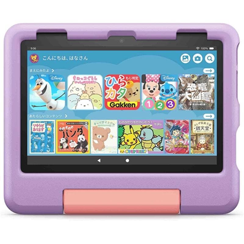 新品】Amazon タブレット Fire HD 8 キッズモデル パープル