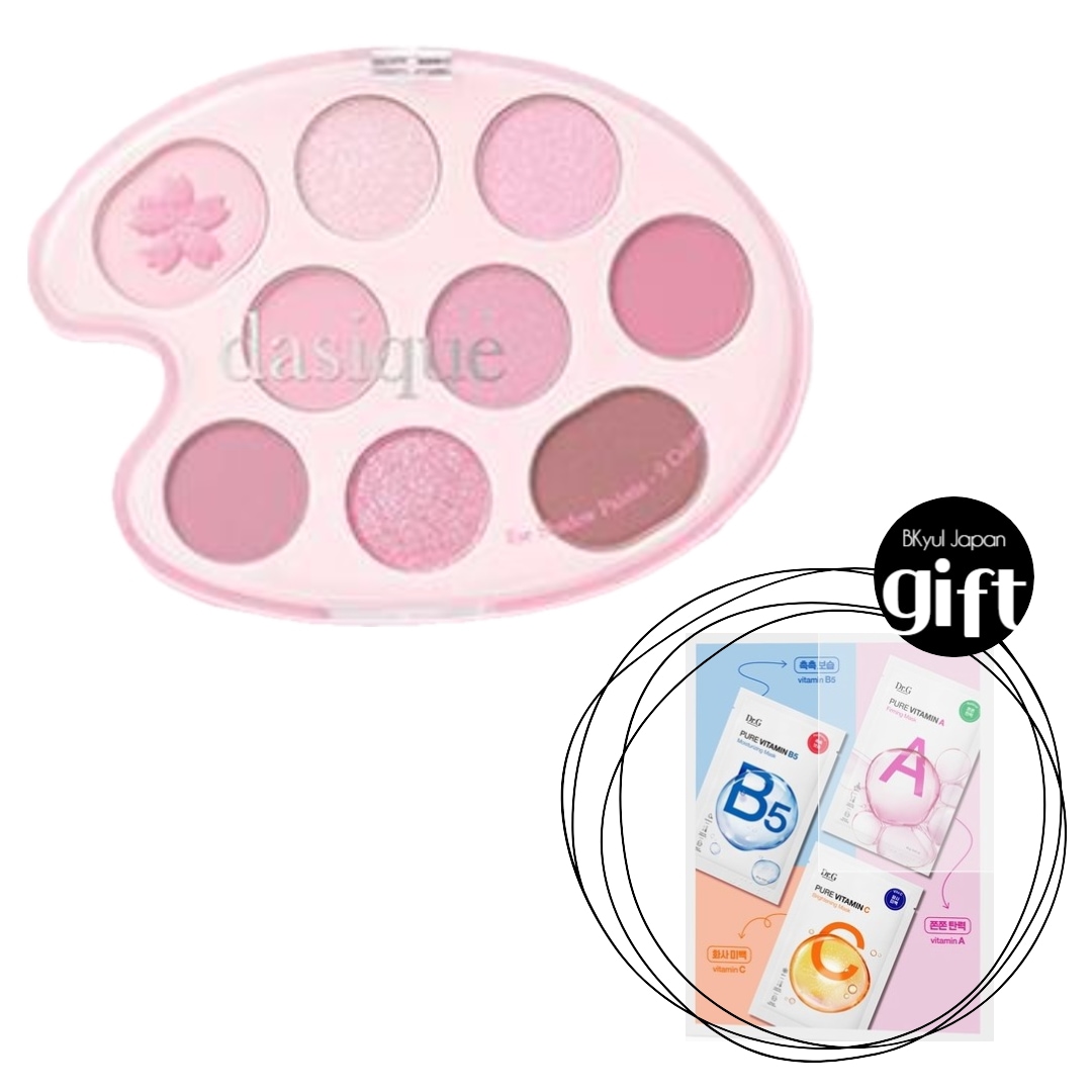 [NEW] ピンクブロッサム シャドウ パレット 2種の中から選択1