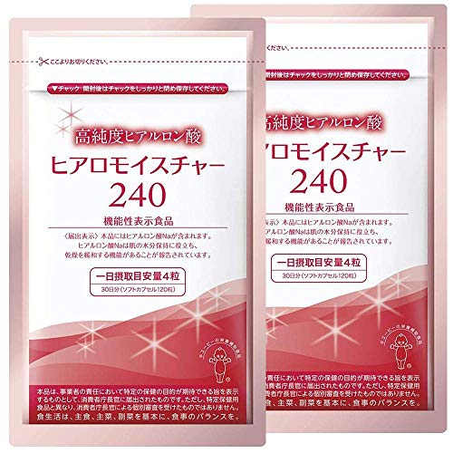 キユーピー 高純度ヒアルロン酸 ヒアロモイスチャー２４０ ヒアルロン酸 乾燥肌 対策 飲む 美容 肌 機能性表示食品 サプリ ２個セット