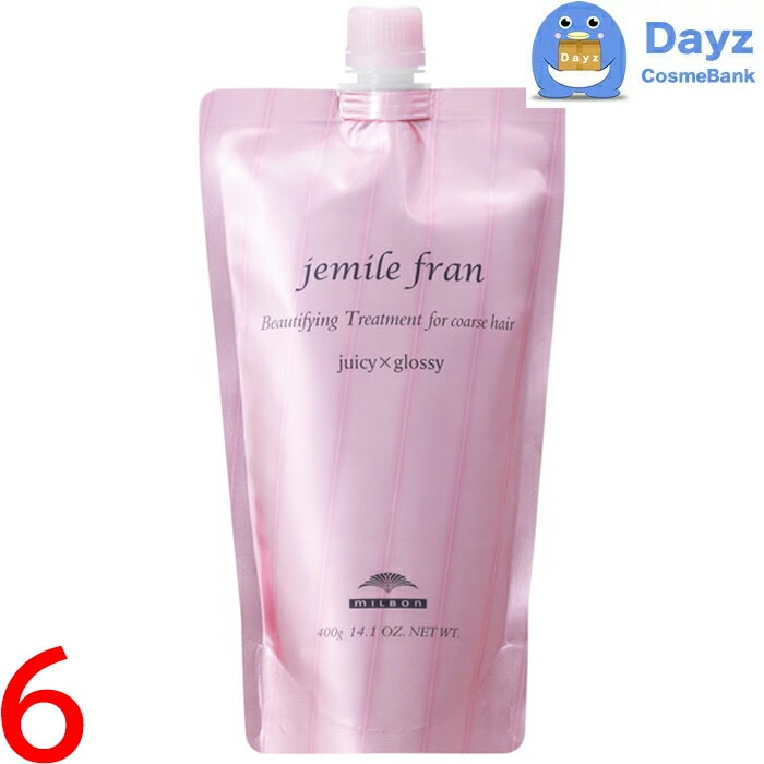ミルボン ジェミールフラン トリートメント ジューシーグロッシー 400g 詰め替え用　6点セット 8,554円
