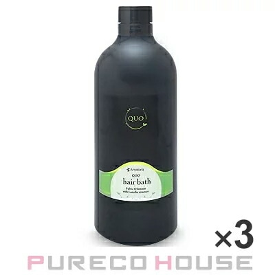 アマトラ クゥオ ヘアバスes (シャンプー) レフィル 1000ml 3個 【セット】