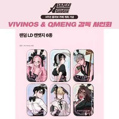 Qoo10] 【公式】韓国現地買付 限定 ALIEN