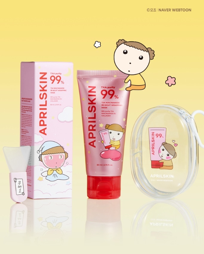 トラネクサムサンラッピングマスク80ml（ポーチ+ミニパックブラシプレゼント）