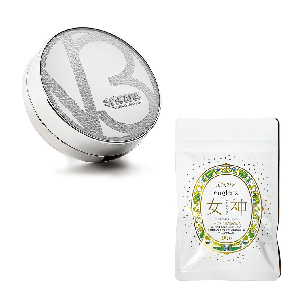 お得セットユーグレナ女神90粒＋V3 シャイニングファンデーション 15ｇ 正規品