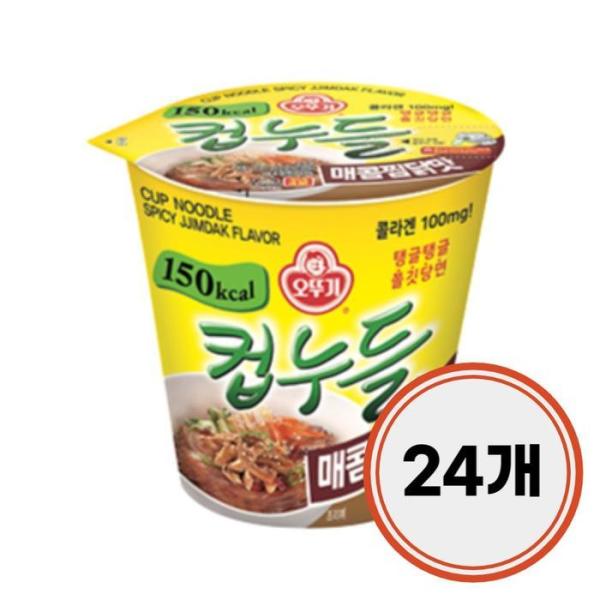 オットゥギ カップヌードルピリ辛蒸し鶏 小カップ 37.8g x 24個