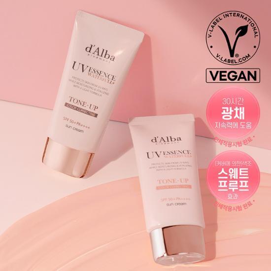 ウォーターフルピンクトーンアップサンクリームデュオ企画（50ml+50ml）