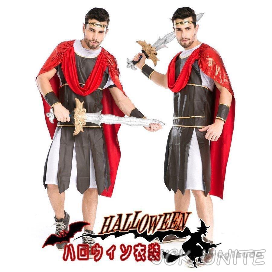 格闘士 戦士 スパルタ 勇士 制服 伯爵 ローマ jckunite 衣装 海賊 男性用 ハロウィーン 王様jckunite衣装 コスプレ衣装 コスチューム