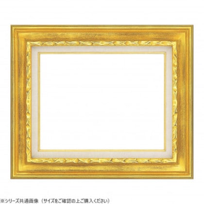 大額 油額 7811 P6 ゴールド アクリル