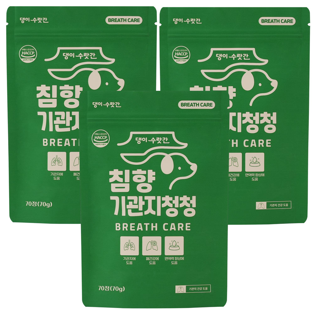 気管支スースー 70g 3個 ワンちゃん ペットサプリメント