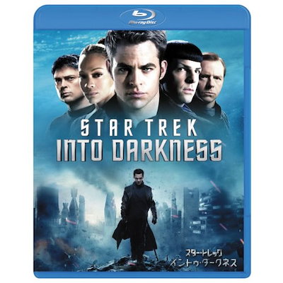 【中古】スター・トレック イントゥ・ダークネス　他シリーズ11点 スター・トレック イントゥ・ダークネス 他シリーズ11点
