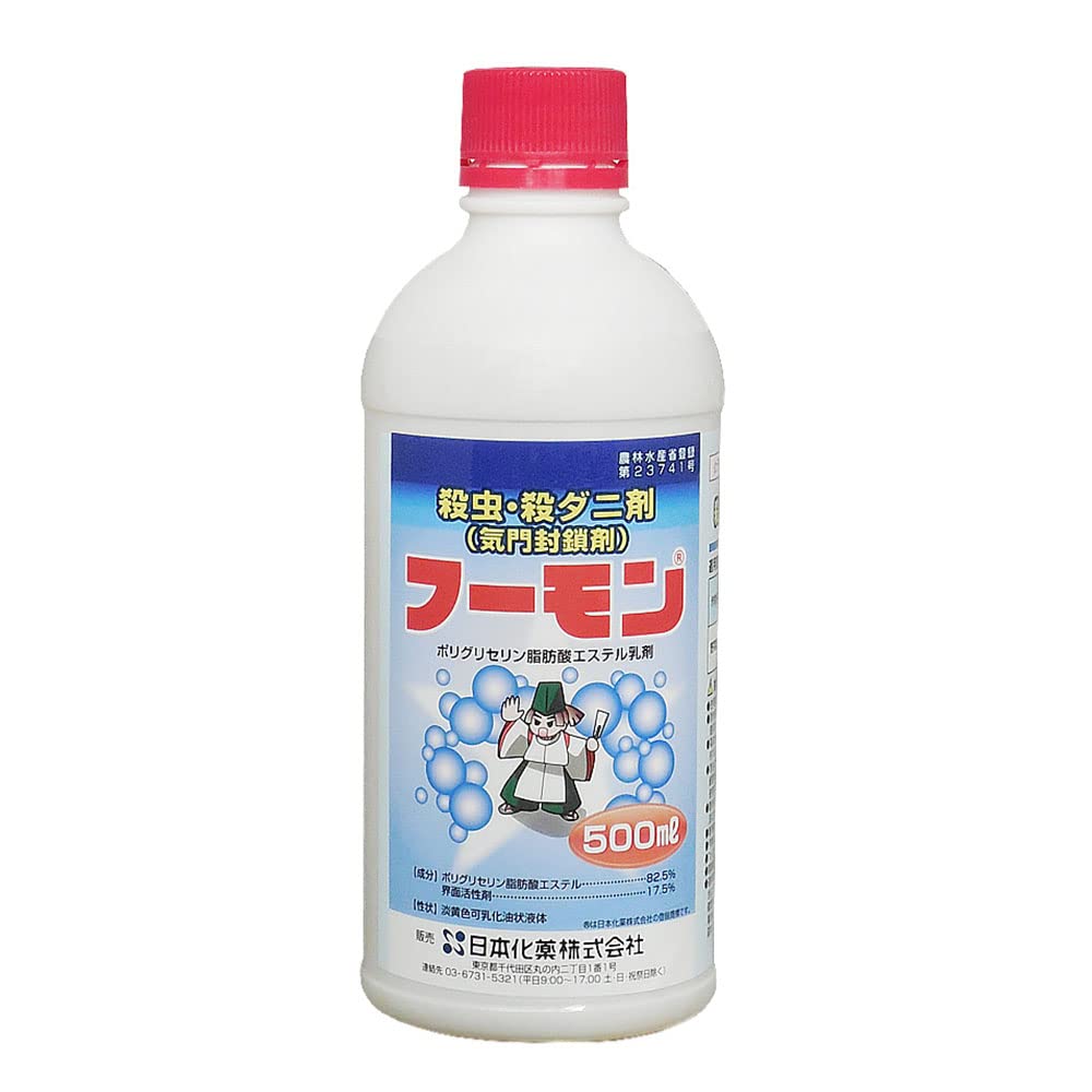 日本化薬 殺虫剤 フーモン 乳剤 500ml 淡黄褐色