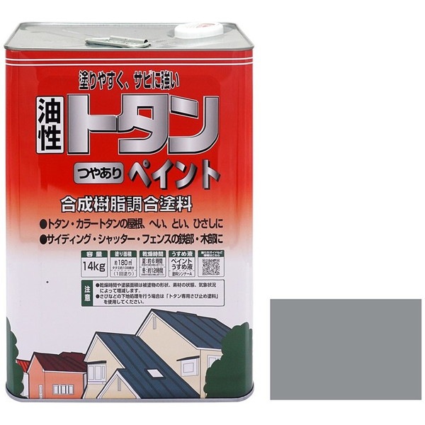 ニッペ トタンつやありペイント グレー 14kg メーカー直送