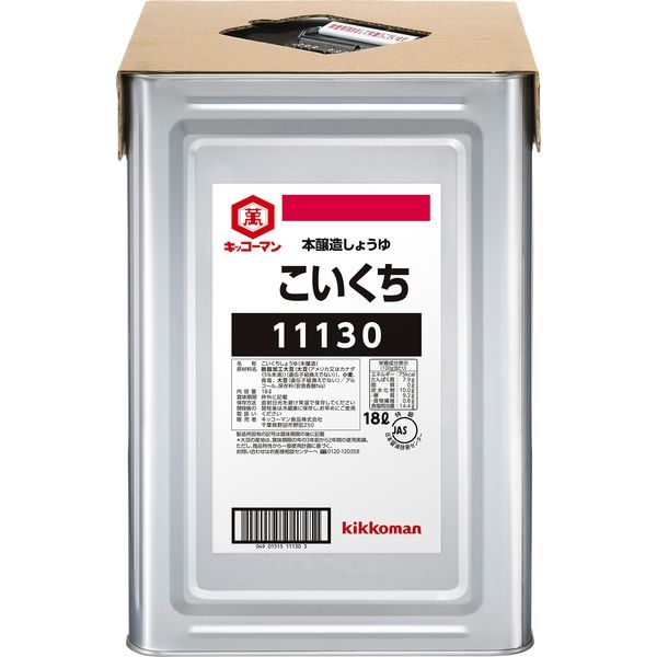 キッコーマン 本醸造しょうゆ こいくち 一斗缶 18L