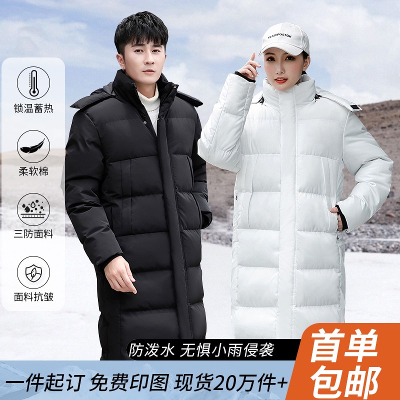 スポーツコットンコートメンズミッドレングスオーバーニーウォームダウンコットンコートの女性ホームスポーツトレーニング学生のコートチーム