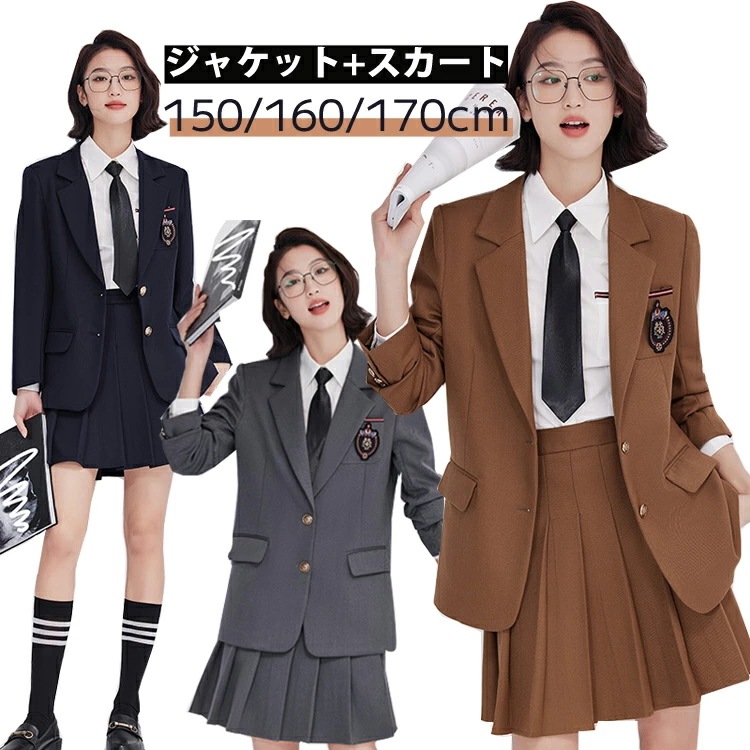 高評価!!$$超人気卒業式 スーツ 女の子 入学式 中学生 高校生スカートスーツ 2点セット 150 160 170 子供 ジャケット スカート フォーマルスーツ 制服 セットアップ お受験に ジュニ