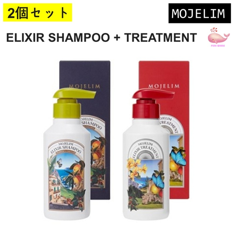 【300ml+300ml】2個セット,エリクサー シャンプー トリートメント 各300ml 抜け毛 薄毛 7,602円