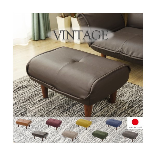CELLUTANE オットマン VINTAGE ダークブラウン 日本製 座面ポケットコイル A281p-678DBR メーカー直送 7,918円