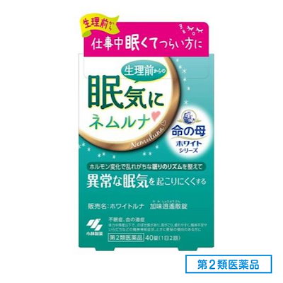 他サイト： 第２類医薬品 命の母 ホワイトシリーズ ホワイトルナ 加味逍遙散錠(カミショウヨウサンジョウ) 40錠の商品画像