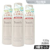 Yunth（ユンス）生炭酸泡洗顔　3本セット Yunthのスキンケア・基礎化粧品 生VC美白美容液＆生VCホワイト
