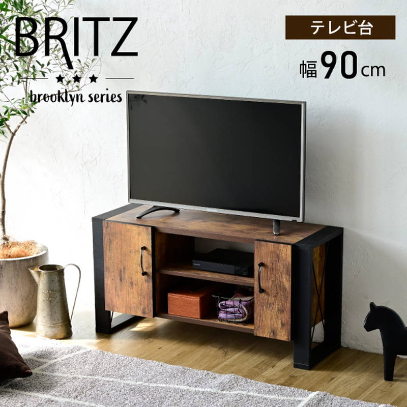 テレビ台 テレビボード 幅90cm 32型対応 BRITZ おしゃれ ヴィンテージ調 ブルックリン インダストリアル