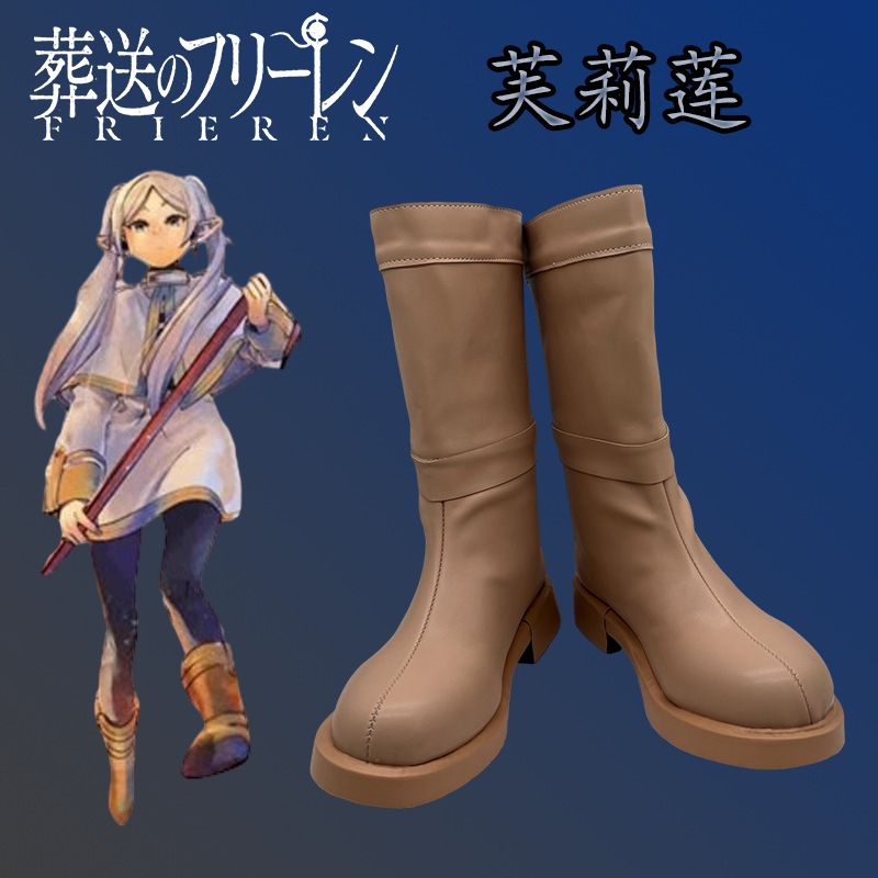 Fullien 埋もれた靴アニメーションコミック展示二次元ゲームシューズパフォーマンスシューズご要望に応じてカスタマイズ可能