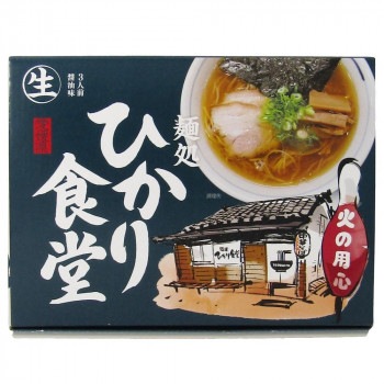 箱入麺処ひかり食堂 3食 20箱