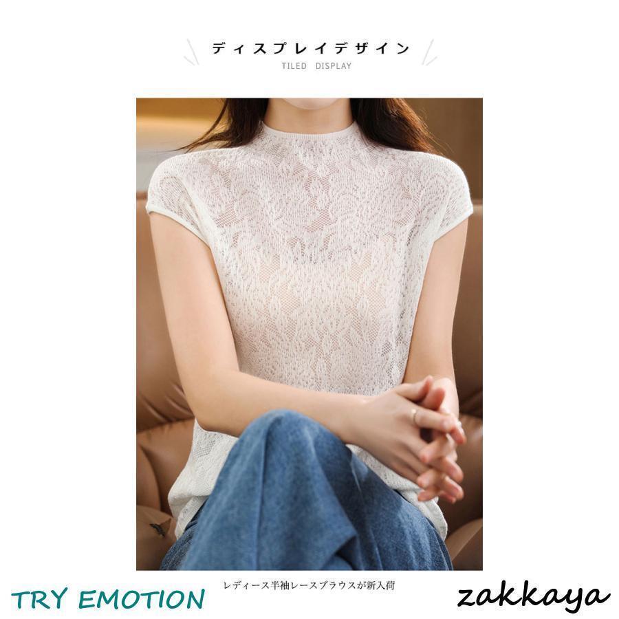 レースブラウス 半袖 夏 レディース ブラウス 透け感 軽薄 Tシャツ 半袖ブラウス レトロ セレモニー 半袖Tシャツ エレガント レースTシャツ