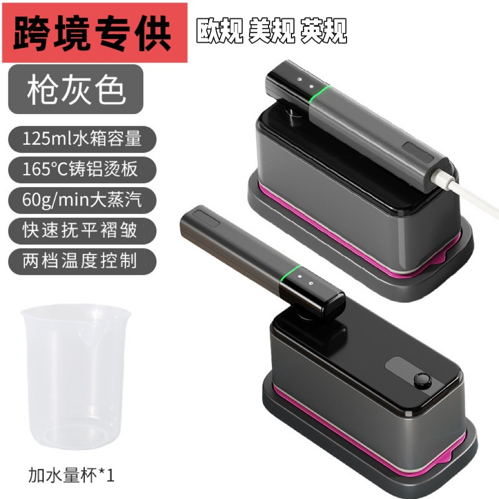 国境を越えた旅行用ミニアイロン楊子の手持ち式衣類スチーマー乾湿両用折りたたみ式回転式小型電気アイロン