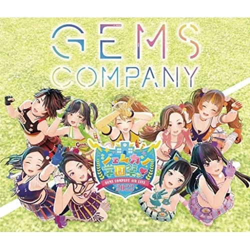 GEMS COMPANY 4thライブ ジェムカン学園祭っ!2022(Blu.. ／ GEMS COMPANY (Blu-ray) AVXD-27644