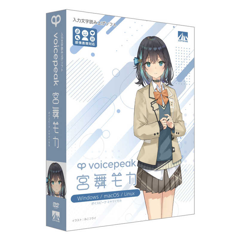 AHS　VOICEPEAK 宮舞モカ　SAHS50099