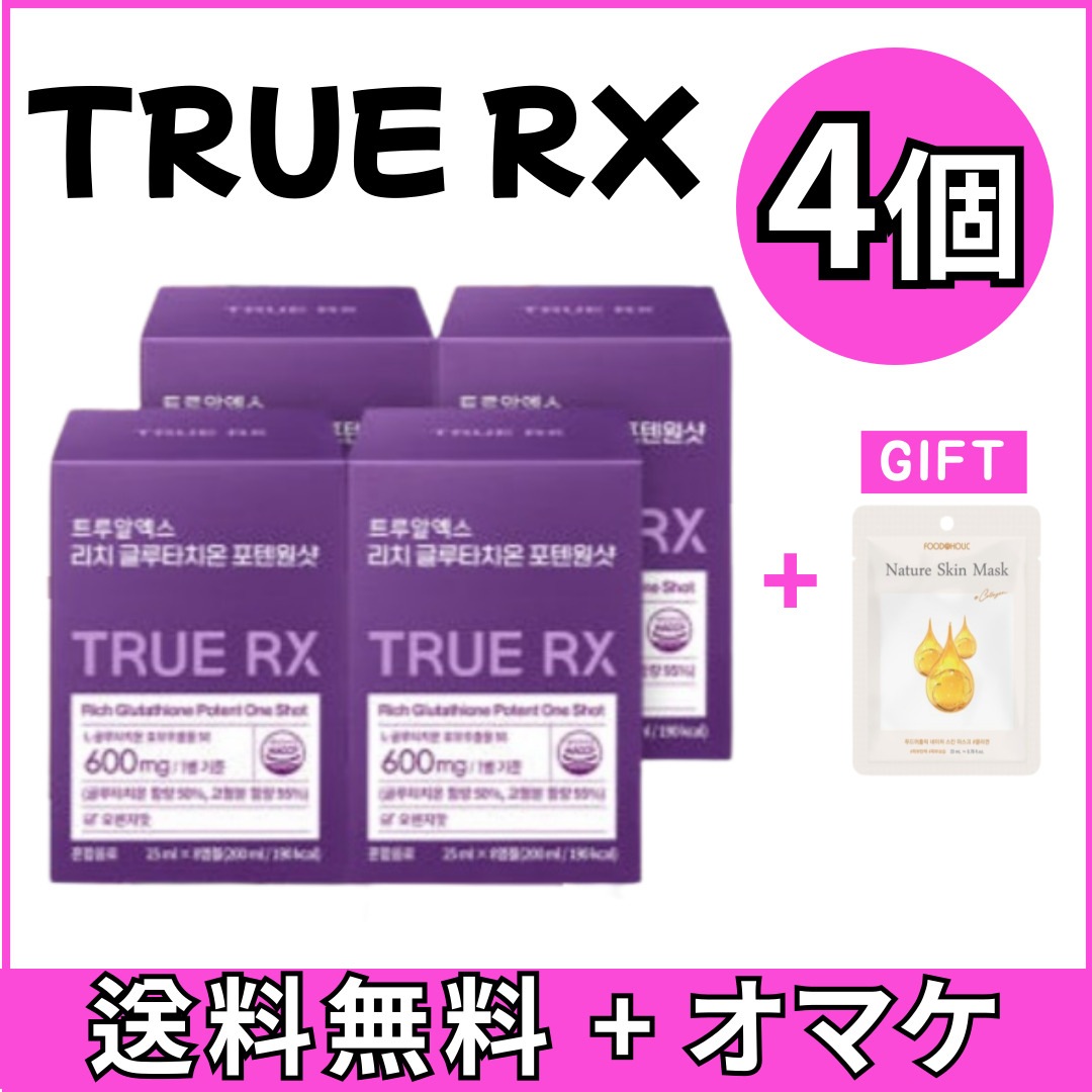 [4BOX]リッチ 液状 グルタチオン ポテンシャル ショット 8個入1BOX 9,711円