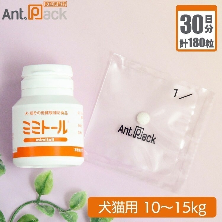 （分包サプリ）スケアクロウミミトール 犬猫用 体重10kgから15kg 1日6粒30日分