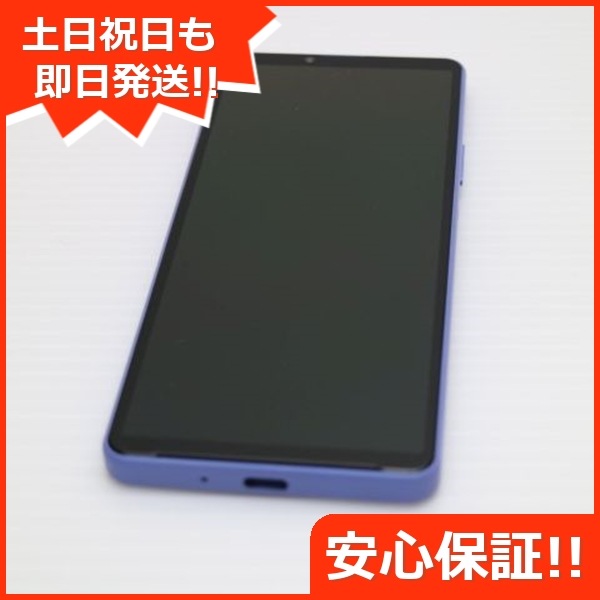 超美品 Xperia 10 IV SOG07 ラベンダー スマホ 白ロム 中古 土日祝発送OK 25