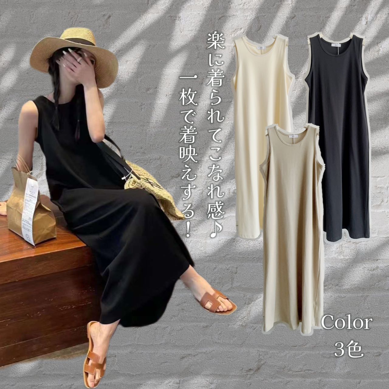 ノースリーブ ワンピース 5,059円