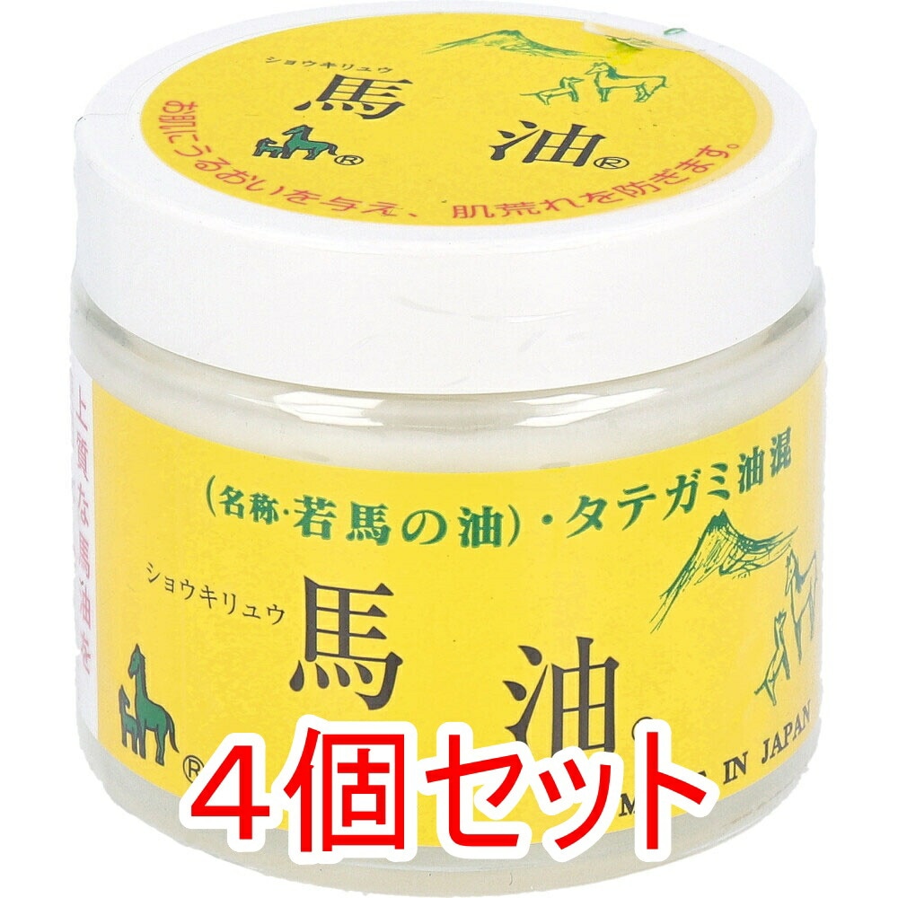 ショウキリュウ馬油 若馬の油 80mL×4個セット