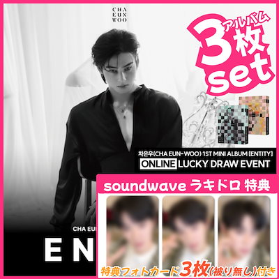 ユンサナ CHAMELEON STARLIKEMUSIC 予約特典トレカ 3枚 ユンサナ CHAMELEON STARLIKE MUSIC 特典トレカ 3枚 - メルカリ