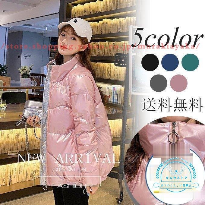 666カタログvol.30/甲本ヒロト/日高央/矢沢洋子 666カタログvol.30/甲