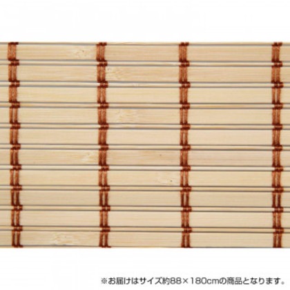 竹製ロールアップ スクリーン 約88×180cm TSR262180NA ナチュラル