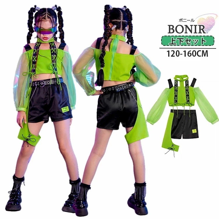 ダンス 衣装 セットアップ ジャッズ 肩出し グリーン ブラック キッズ 長袖 へそ出し ダンス衣装 トップス パンツ ダンス ジュニア キッズ パンツ ダンス レッスン着 B系 原宿ファッション 1