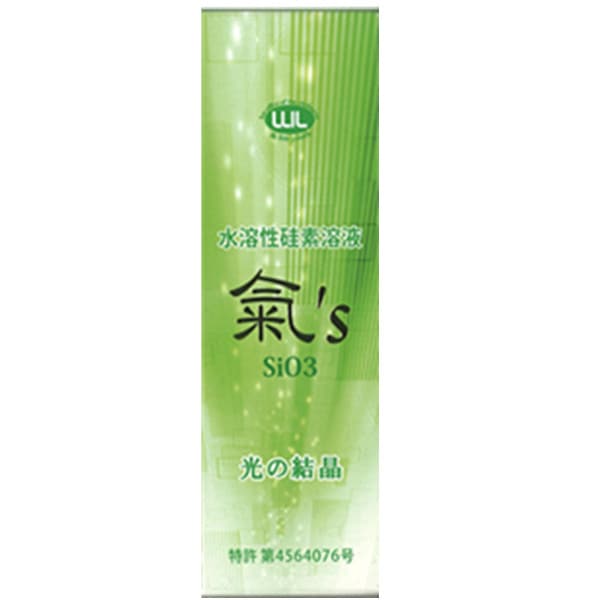 水溶性硅素複合ミネラル溶液　氣’S　光の結晶　4本セット