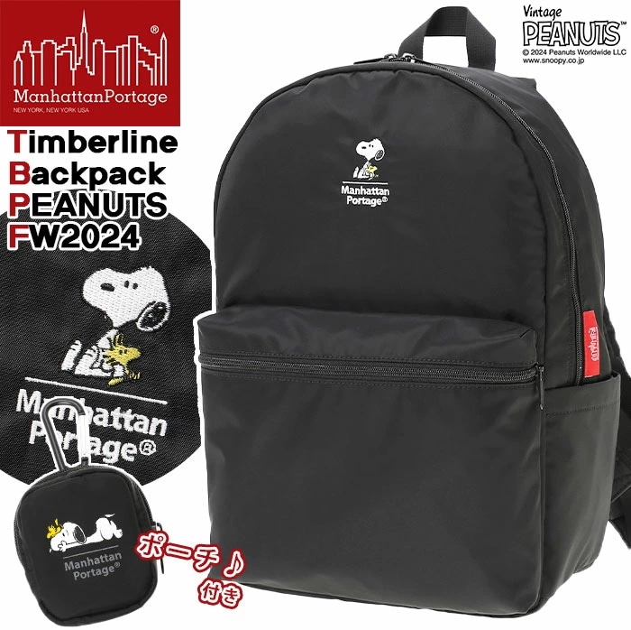 リュック 限定モデル 2024 秋冬 新作 リュックサック 軽量 A4 メンズ レディース ポーチ付き Timberline Backpack FW2024 MP1241 FW24