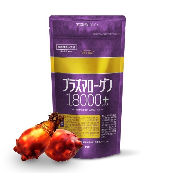 ポスト投函 クリルオイル サプリメント 機能性表示食品 プラズマローゲン 18000プラス 60粒(約30日分)