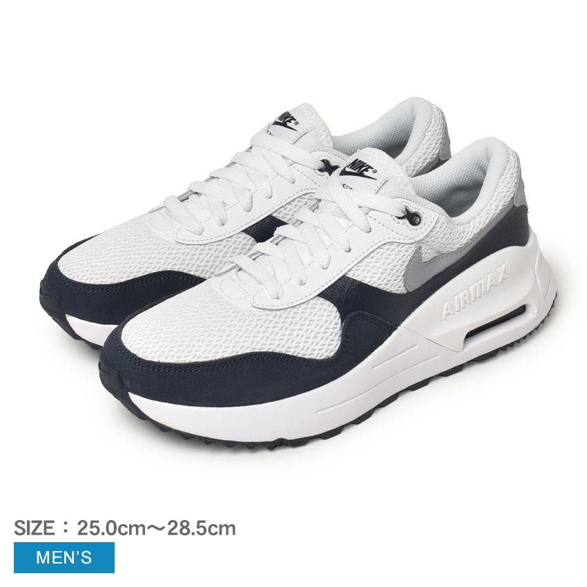エアマックス システム DM9537 メンズ 靴 シューズ ローカット ブランド カジュアル スポーティ シンプル ストリート スポーツ 通勤 通学 おしゃれ お出かけ 人気 定番 ホワイト
