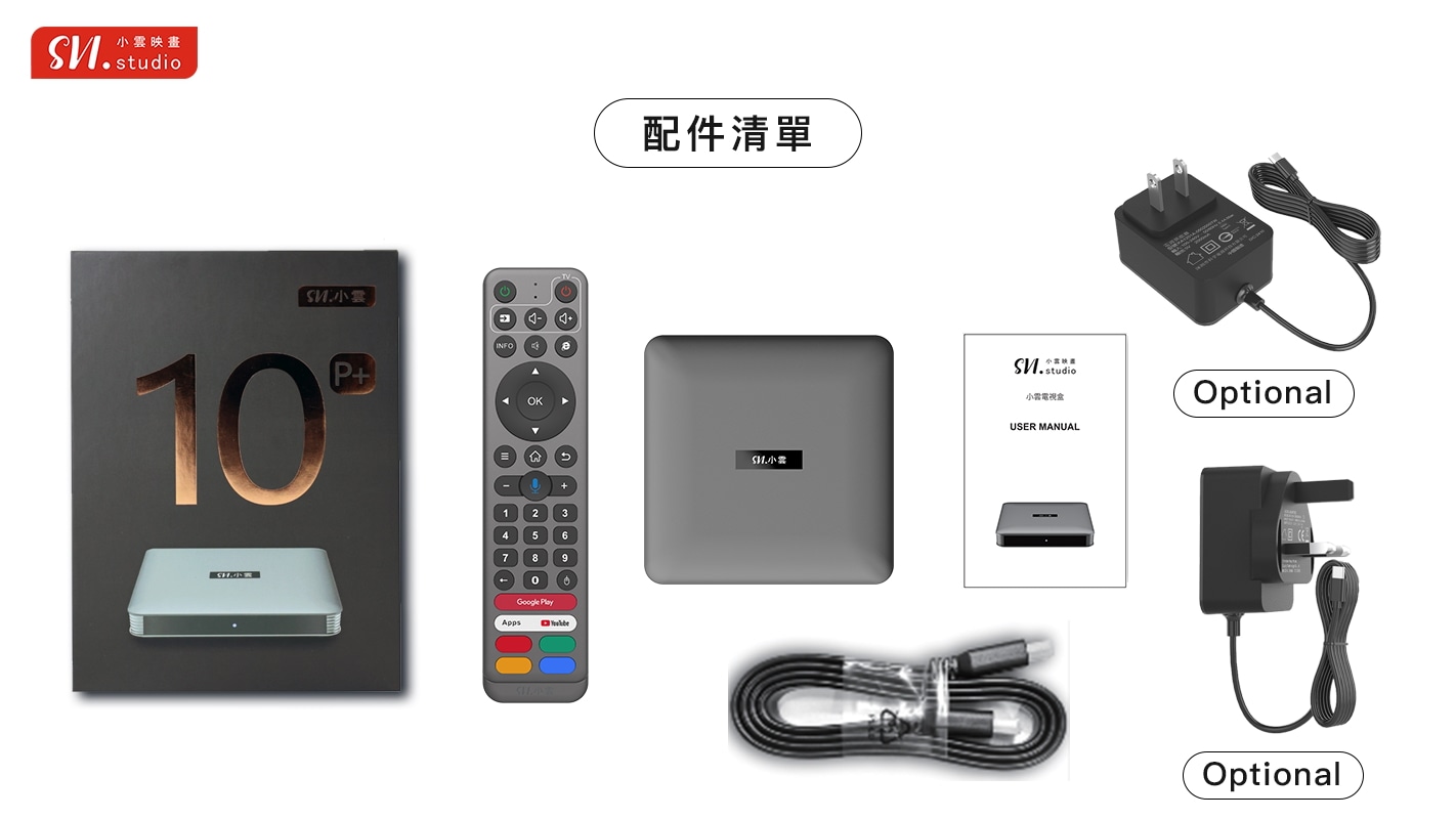 Qoo10] 初心者でも5分で初期設定 日本仕様 Sv : テレビ・オーディオ