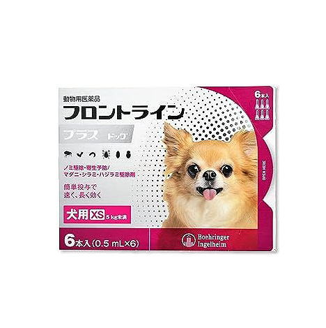 【動物用医薬品】フロントラインプラスドッグ　犬用　XS　5kg未満　6本入