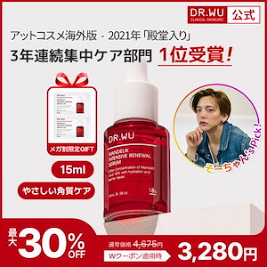 品川美容外科ドクターピーリング新品未使用お値下げしました！ 楽天市場】ドクターソワ 【 APP-C モイスト ピーリング 】 118g