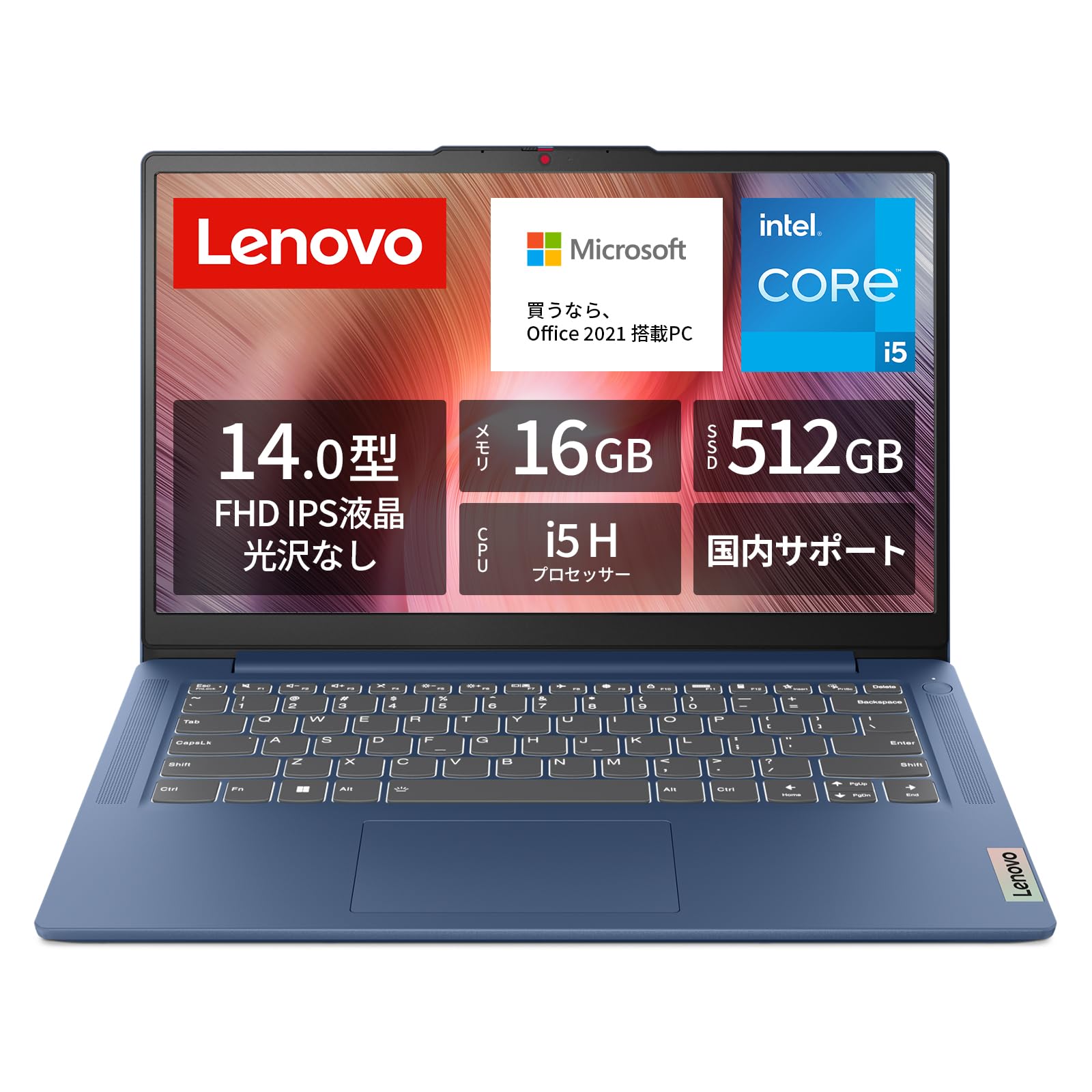 【Amazon.co.jp限定】Lenovo ノートパソコン パソコン IdeaPad Slim3 14.0インチ 第 12 世代 インテル Core i5 プロセッサー搭載 12450H メモリ16