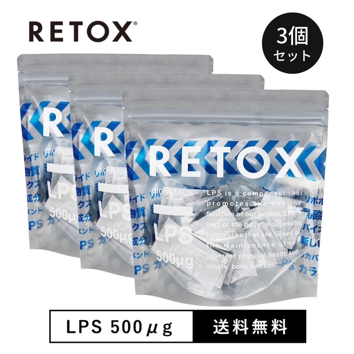 RETOX LPSリカバリーサプリメント【パウダータイプ】 3ヶ月分 90包 11,081円